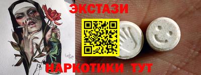 соль курить ск Краснодар