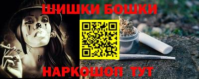 соль курить ск Краснодар