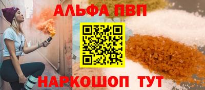 мефедрон VHQ Краснознаменск