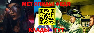 кристаллы Краснокаменск