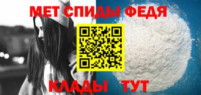 мефедрон VHQ Краснознаменск