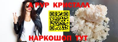 соль курить ск Краснодар