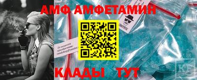 соль курить ск Краснодар