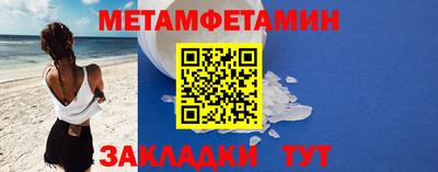 кристаллы Краснокаменск