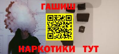 мефедрон VHQ Краснознаменск
