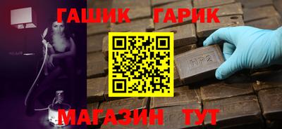 мефедрон VHQ Краснознаменск