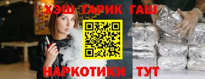 кристаллы Краснокаменск