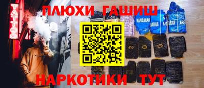 мефедрон VHQ Краснознаменск