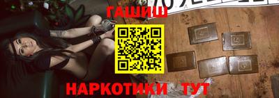 соль курить ск Краснодар