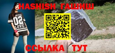 соль курить ск Краснодар