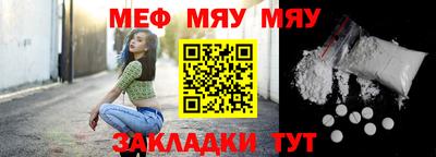 кристаллы Краснокаменск