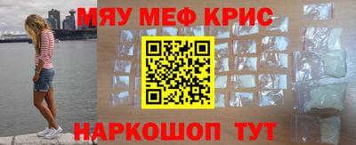 соль курить ск Краснодар
