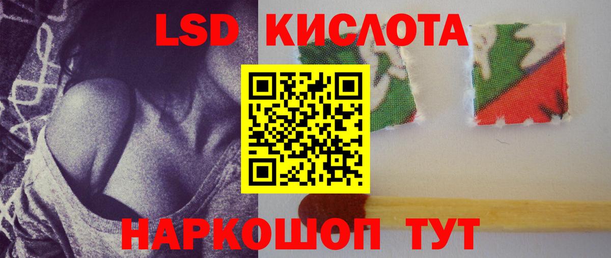 ЛСД экстази ecstasy Каменск-Уральский