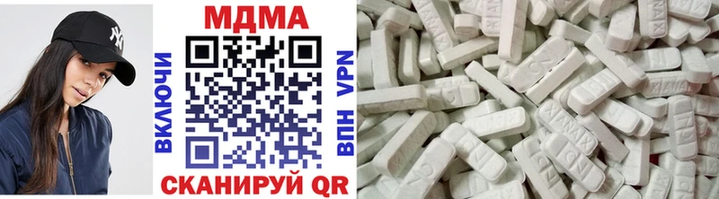 даркнет сайт  Каменск-Уральский  МДМА Molly 