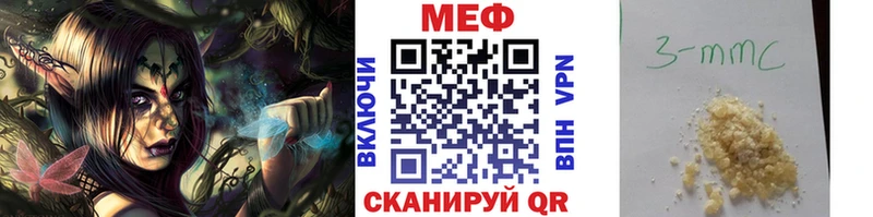 Меф мука Каменск-Уральский