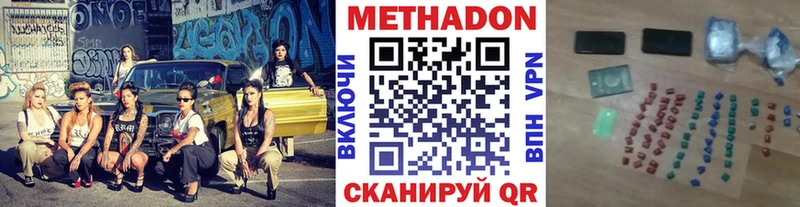 МЕТАДОН белоснежный  Каменск-Уральский 