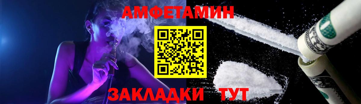 Каменск-Уральский  Метамфетамин мет  Вход с VPN 