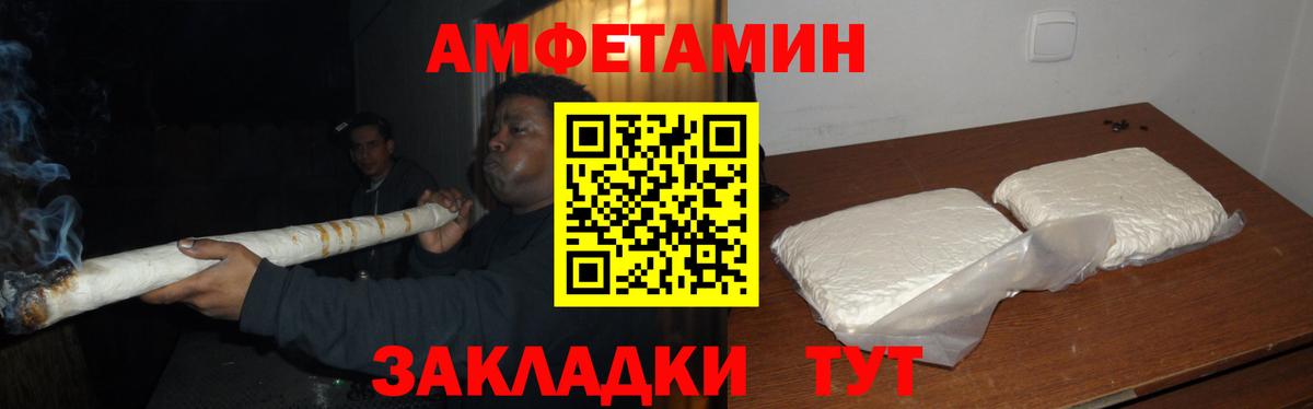 Метамфетамин витя Каменск-Уральский
