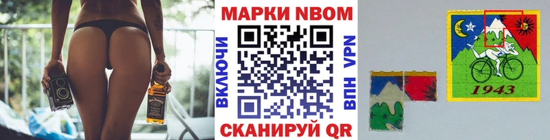 наркошоп  Каменск-Уральский  Марки 25I-NBOMe 1,8мг 