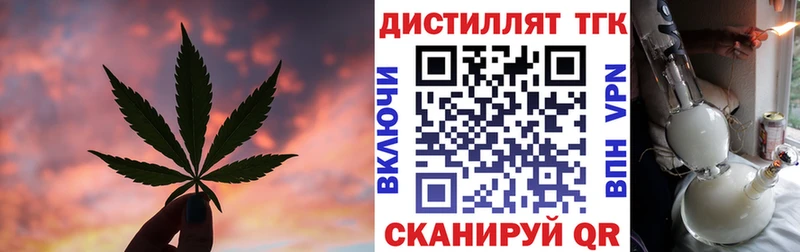 ТГК концентрат  Каменск-Уральский 