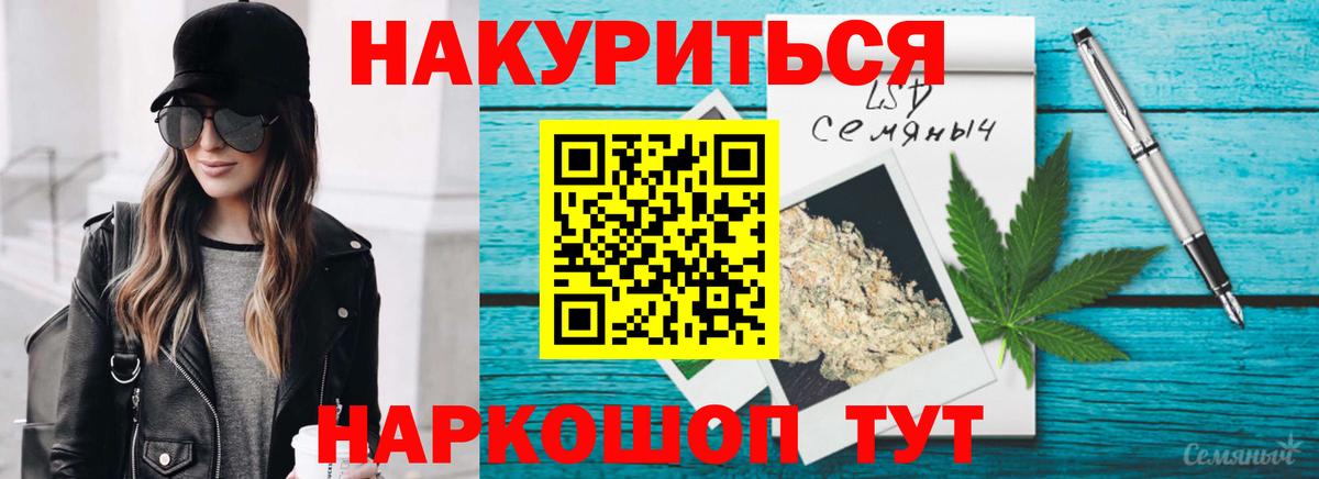 Каннабис Ganja Каменск-Уральский